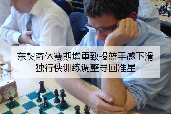 dong-qi-qi-xiu-sai-qi-zeng-zhong-zhi-tou-lan-shou-gan-xia-hua-du-xing-xia-xun-lian-tiao-zheng-xun-hui-zhun-xing-2-837.jpg